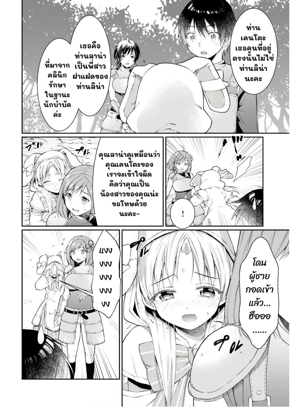 Manga-lc-com อ่านมังงะ อ่านการ์ตูน ออนไลน์ ฟรี Neta Chara Kari Play no Tsumori ga Isekai Shoukan ตอนที่ 1 2 3 4 5 6 7 8 9 10 11 12 13 14 ฟรี ไม่มีโฆษณา Manga-lc - อ่าน มังงะ อ่าน การ์ตูน ออนไลน์ อ่านมังงะ ฟรี