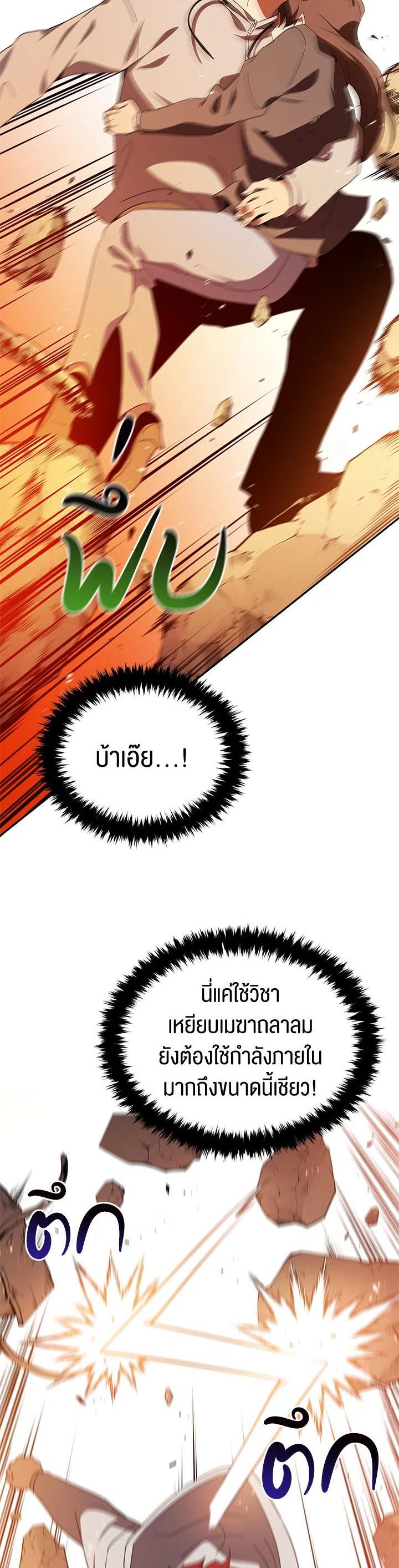 Manga-lc-com อ่านมังงะ อ่านการ์ตูน ออนไลน์ ฟรี The Descent of the Demonic Master ตอนที่ 1 2 3 4 5 6 7 8 9 10 11 12 13 14 ฟรี ไม่มีโฆษณา Manga-lc - อ่าน มังงะ อ่าน การ์ตูน ออนไลน์ อ่านมังงะ ฟรี