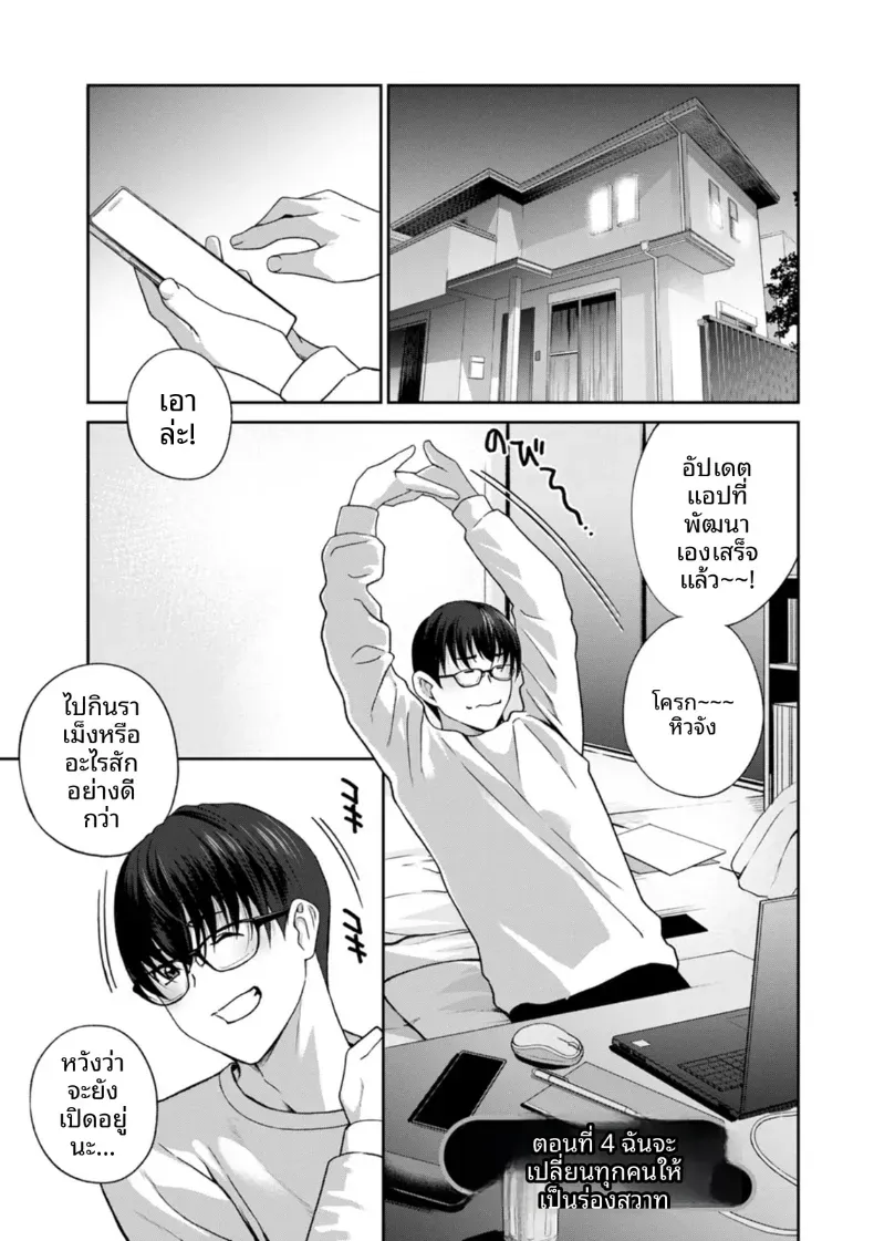 Doujin-Lc- อ่าน โดจิน มังฮวา เกาหลี ญี่ปุ่น จีน แปลไทย จะทำให้ทุกคนเป็นจิ๋มกระป๋องให้หมดเลย ตอนที่ 1 2 3 4 5 6 7 8 9 10 11 12 13 14 ฟรี ไม่มีโฆษณา อ่าน โดจิน Manhwa เกาหลี ญี่ปุ่น จีน เรามีครบ คัดมาให้เน้นๆ โดจิน 18+ รับประกันความฟินโดย  Doujin Lc