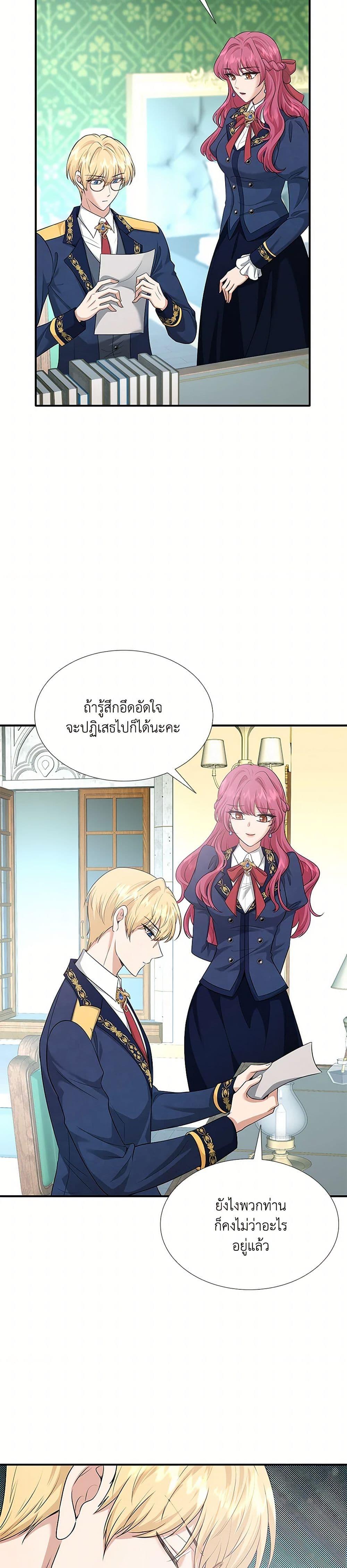 Manga-lc-com อ่านมังงะ อ่านการ์ตูน ออนไลน์ ฟรี Marriage and Sword ตอนที่ 1 2 3 4 5 6 7 8 9 10 11 12 13 14 ฟรี ไม่มีโฆษณา Manga-lc - อ่าน มังงะ อ่าน การ์ตูน ออนไลน์ อ่านมังงะ ฟรี