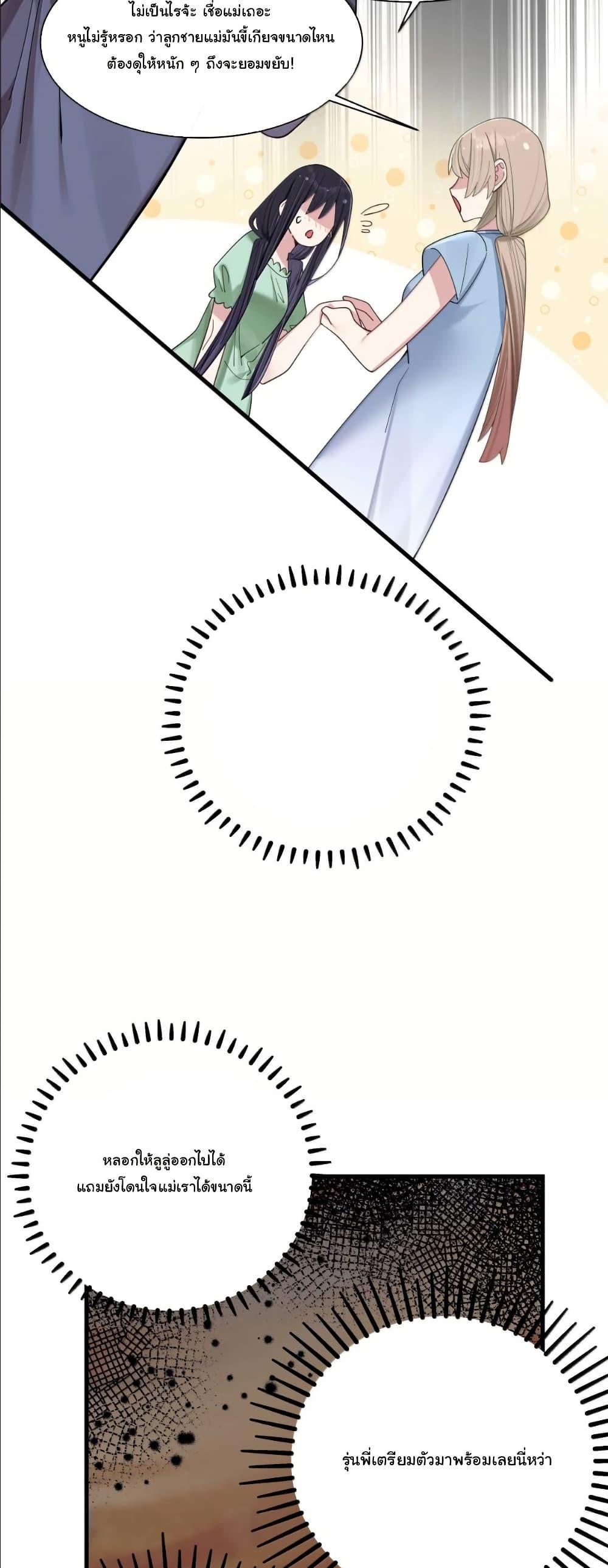 Manga-lc-com อ่านมังงะ อ่านการ์ตูน ออนไลน์ ฟรี Fake Girlfriend My Fault ตอนที่ 1 2 3 4 5 6 7 8 9 10 11 12 13 14 ฟรี ไม่มีโฆษณา Manga-lc - อ่าน มังงะ อ่าน การ์ตูน ออนไลน์ อ่านมังงะ ฟรี