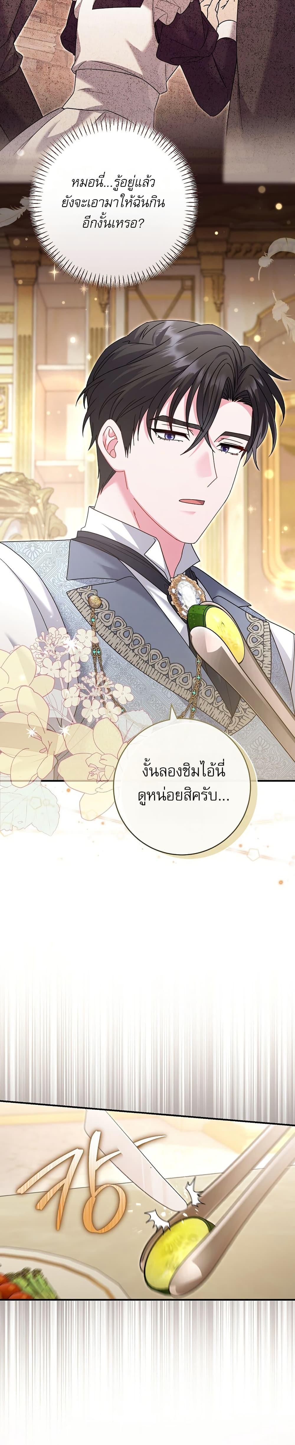 Manga-lc-com อ่านมังงะ อ่านการ์ตูน ออนไลน์ ฟรี Rather Than The Son, I’ll Take The Father ตอนที่ 1 2 3 4 5 6 7 8 9 10 11 12 13 14 ฟรี ไม่มีโฆษณา Manga-lc - อ่าน มังงะ อ่าน การ์ตูน ออนไลน์ อ่านมังงะ ฟรี