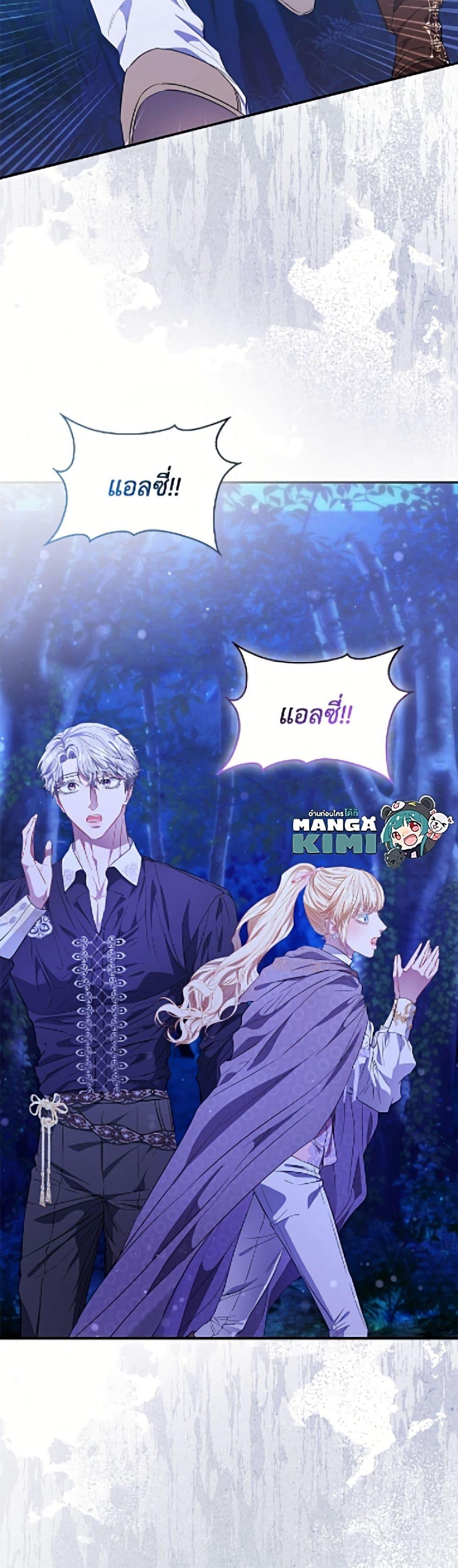 Manga-lc-com อ่านมังงะ อ่านการ์ตูน ออนไลน์ ฟรี I’m the Princess of All ตอนที่ 1 2 3 4 5 6 7 8 9 10 11 12 13 14 ฟรี ไม่มีโฆษณา Manga-lc - อ่าน มังงะ อ่าน การ์ตูน ออนไลน์ อ่านมังงะ ฟรี