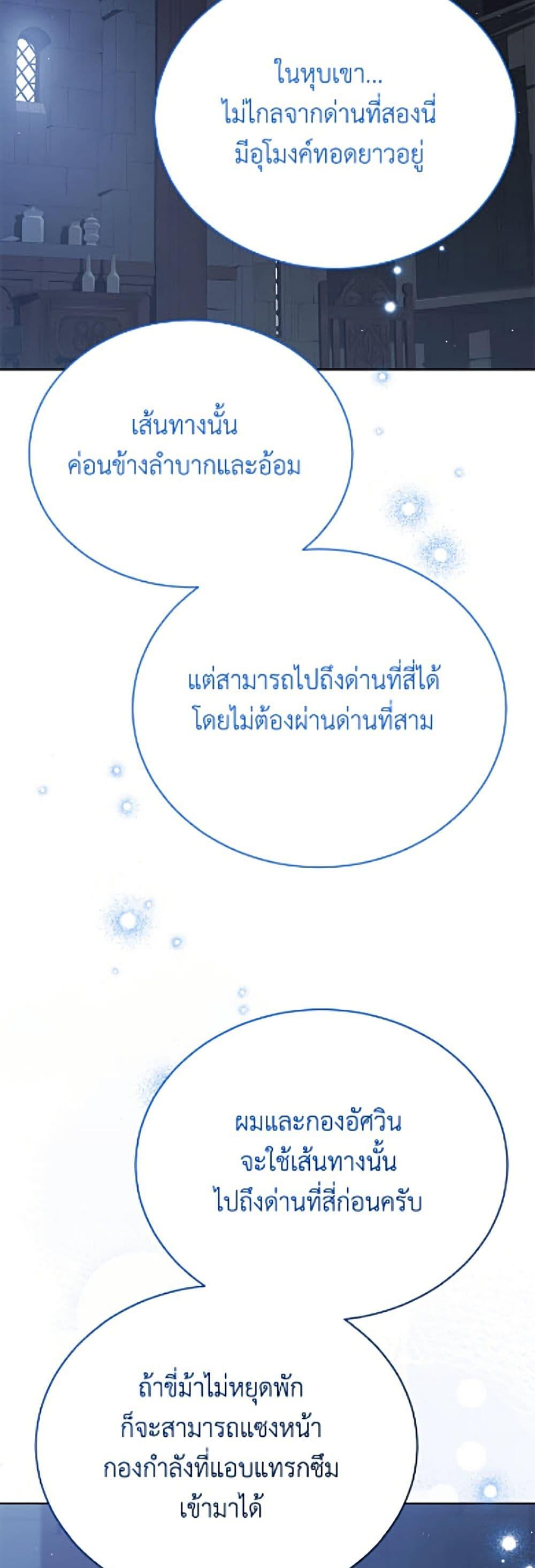 Manga-lc-com อ่านมังงะ อ่านการ์ตูน ออนไลน์ ฟรี The Viridescent Crown ตอนที่ 1 2 3 4 5 6 7 8 9 10 11 12 13 14 ฟรี ไม่มีโฆษณา Manga-lc - อ่าน มังงะ อ่าน การ์ตูน ออนไลน์ อ่านมังงะ ฟรี