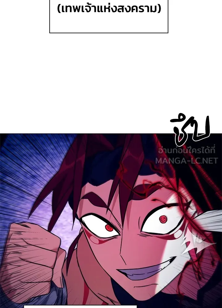 คืนแห่งโทแกบี ตอนที่ 29 รูปที่ 129