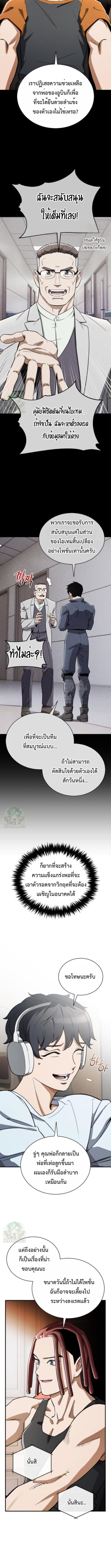 Manga-lc-com อ่านมังงะ อ่านการ์ตูน ออนไลน์ ฟรี Error establishing a Redis connection ตอนที่ 1 2 3 4 5 6 7 8 9 10 11 12 13 14 ฟรี ไม่มีโฆษณา Manga-lc - อ่าน มังงะ อ่าน การ์ตูน ออนไลน์ อ่านมังงะ ฟรี