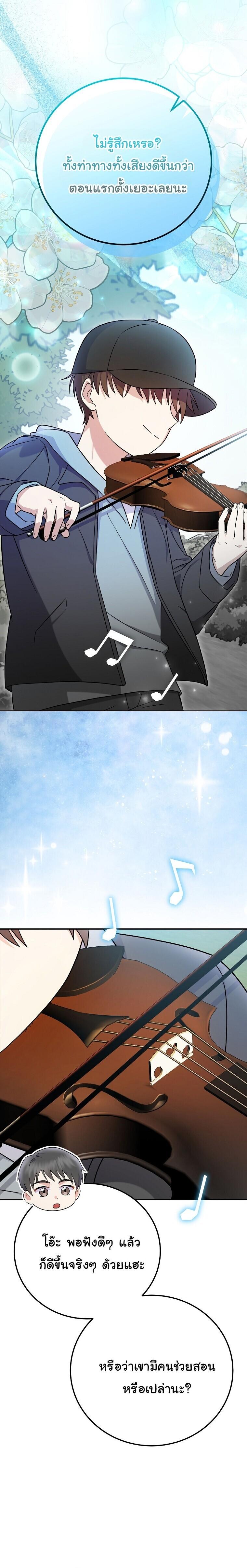 Manga-lc-com อ่านมังงะ อ่านการ์ตูน ออนไลน์ ฟรี Superstar From Age 0 ตอนที่ 1 2 3 4 5 6 7 8 9 10 11 12 13 14 ฟรี ไม่มีโฆษณา Manga-lc - อ่าน มังงะ อ่าน การ์ตูน ออนไลน์ อ่านมังงะ ฟรี