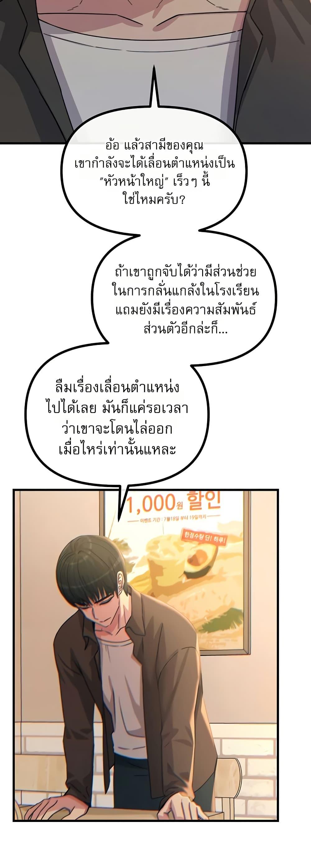 Doujin-Lc- อ่าน โดจิน มังฮวา เกาหลี ญี่ปุ่น จีน แปลไทย You Won’t Get ตอนที่ 1 2 3 4 5 6 7 8 9 10 11 12 13 14 ฟรี ไม่มีโฆษณา อ่าน โดจิน Manhwa เกาหลี ญี่ปุ่น จีน เรามีครบ คัดมาให้เน้นๆ โดจิน 18+ รับประกันความฟินโดย  Doujin Lc
