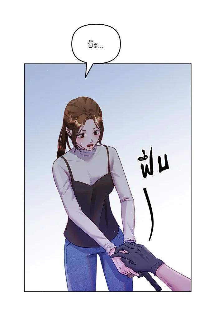 คู่มือคว้าหัวใจนายตัวร้าย ตอนที่ 38 รูปที่ 97