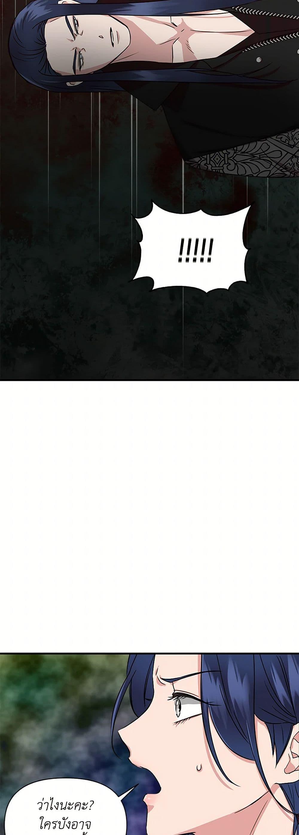 Manga-lc-com อ่านมังงะ อ่านการ์ตูน ออนไลน์ ฟรี I Wasn’t the Cinderella ตอนที่ 1 2 3 4 5 6 7 8 9 10 11 12 13 14 ฟรี ไม่มีโฆษณา Manga-lc - อ่าน มังงะ อ่าน การ์ตูน ออนไลน์ อ่านมังงะ ฟรี