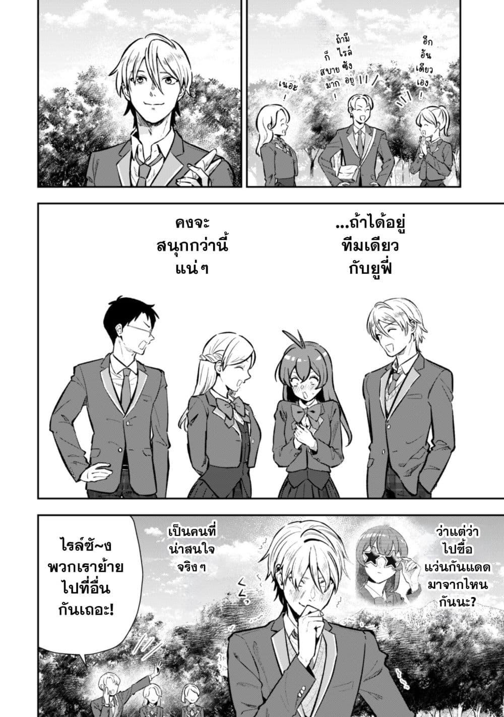 Manga-lc-com อ่านมังงะ อ่านการ์ตูน ออนไลน์ ฟรี Seijo Sama Ni Naritainoni Kogeki Maho Shika Tsukaenai Ndesukedo! ตอนที่ 1 2 3 4 5 6 7 8 9 10 11 12 13 14 ฟรี ไม่มีโฆษณา Manga-lc - อ่าน มังงะ อ่าน การ์ตูน ออนไลน์ อ่านมังงะ ฟรี