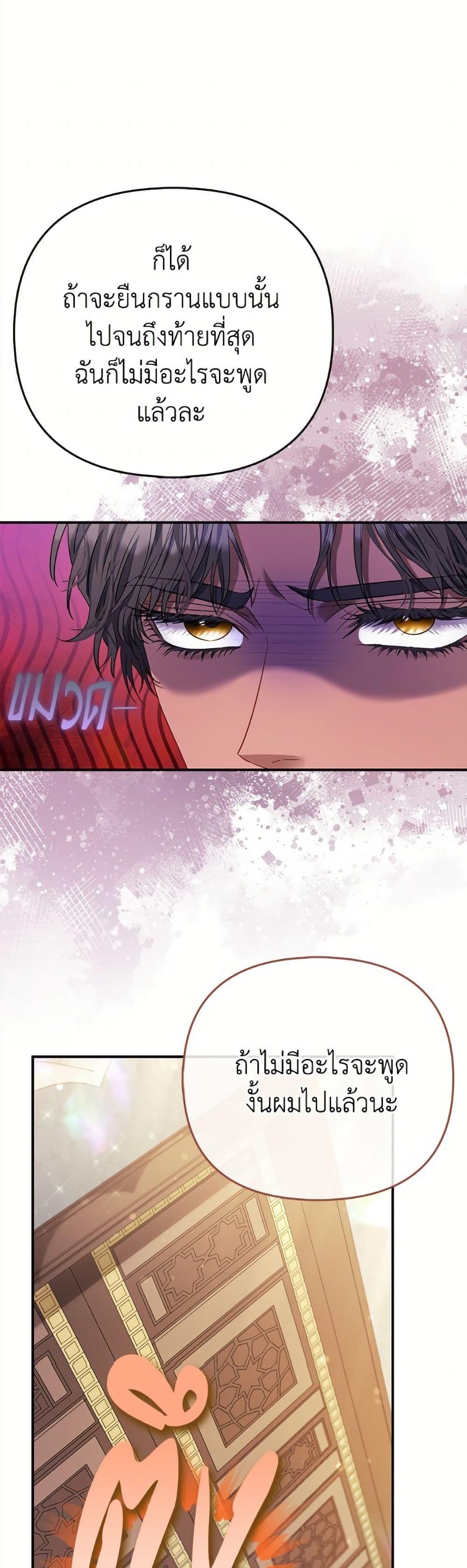 Manga-lc-com อ่านมังงะ อ่านการ์ตูน ออนไลน์ ฟรี I’m the Princess of All ตอนที่ 1 2 3 4 5 6 7 8 9 10 11 12 13 14 ฟรี ไม่มีโฆษณา Manga-lc - อ่าน มังงะ อ่าน การ์ตูน ออนไลน์ อ่านมังงะ ฟรี