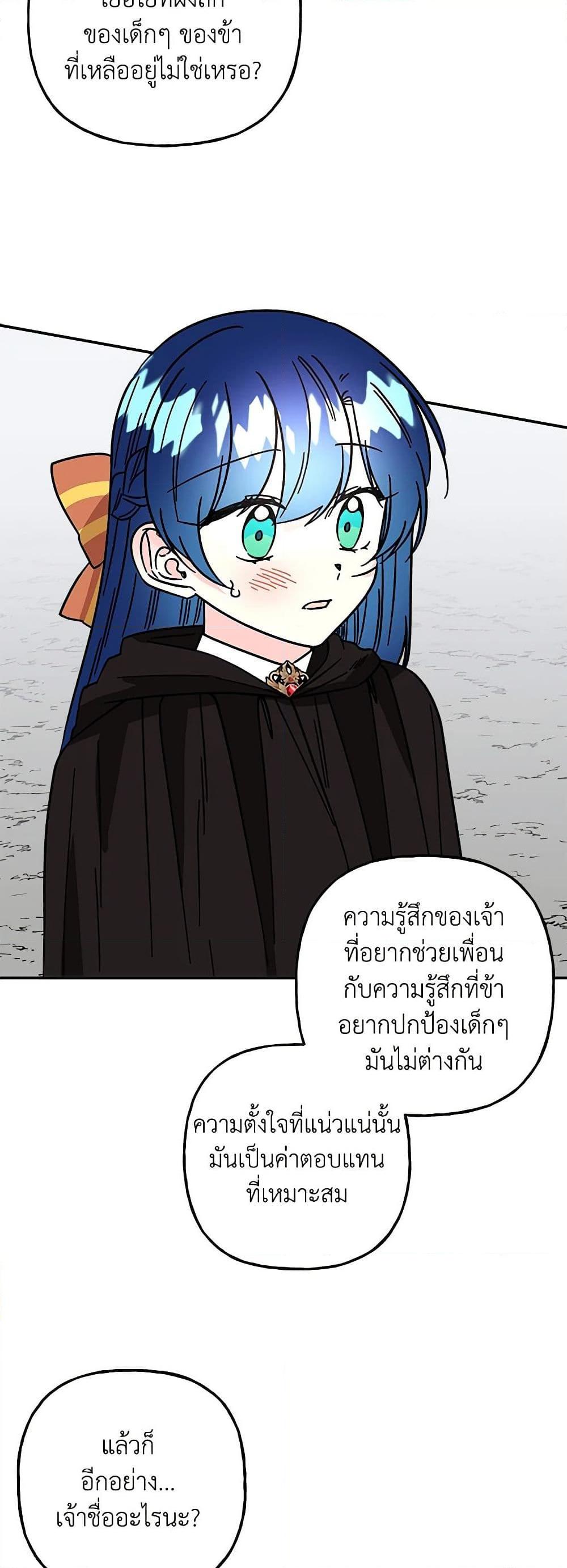 Manga-lc-com อ่านมังงะ อ่านการ์ตูน ออนไลน์ ฟรี Daughter of the Archmage ตอนที่ 1 2 3 4 5 6 7 8 9 10 11 12 13 14 ฟรี ไม่มีโฆษณา Manga-lc - อ่าน มังงะ อ่าน การ์ตูน ออนไลน์ อ่านมังงะ ฟรี