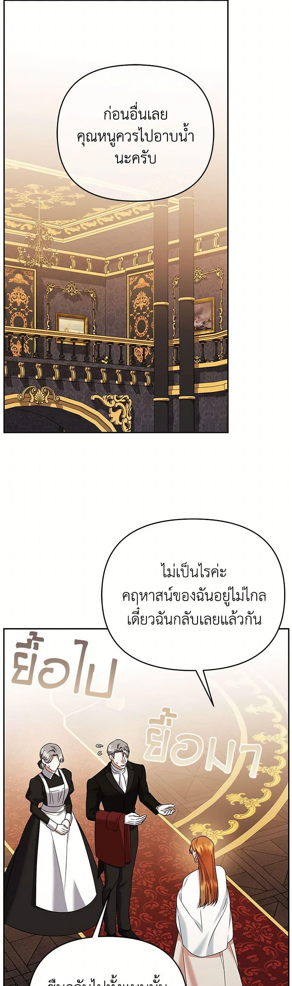 Manga-lc-com อ่านมังงะ อ่านการ์ตูน ออนไลน์ ฟรี In This Life, I Will Survive Until the End ตอนที่ 1 2 3 4 5 6 7 8 9 10 11 12 13 14 ฟรี ไม่มีโฆษณา Manga-lc - อ่าน มังงะ อ่าน การ์ตูน ออนไลน์ อ่านมังงะ ฟรี