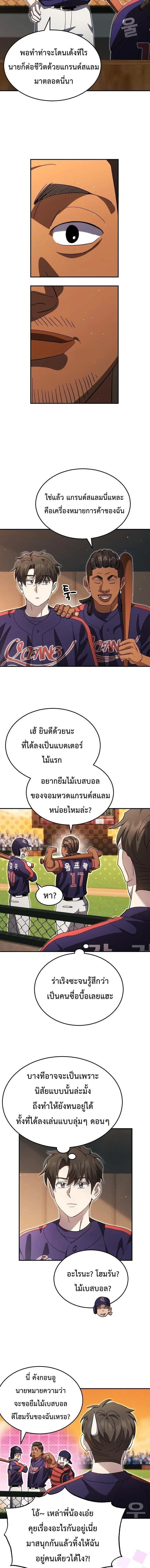 Manga-lc-com อ่านมังงะ อ่านการ์ตูน ออนไลน์ ฟรี Genius Hitter Hits Fastball ตอนที่ 1 2 3 4 5 6 7 8 9 10 11 12 13 14 ฟรี ไม่มีโฆษณา Manga-lc - อ่าน มังงะ อ่าน การ์ตูน ออนไลน์ อ่านมังงะ ฟรี
