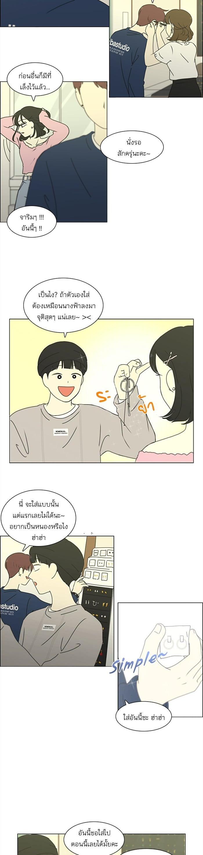 Manga-lc-com อ่านมังงะ อ่านการ์ตูน ออนไลน์ ฟรี Love Revolution รักนี้ต้องปฏิวัติ ตอนที่ 1 2 3 4 5 6 7 8 9 10 11 12 13 14 ฟรี ไม่มีโฆษณา Manga-lc - อ่าน มังงะ อ่าน การ์ตูน ออนไลน์ อ่านมังงะ ฟรี