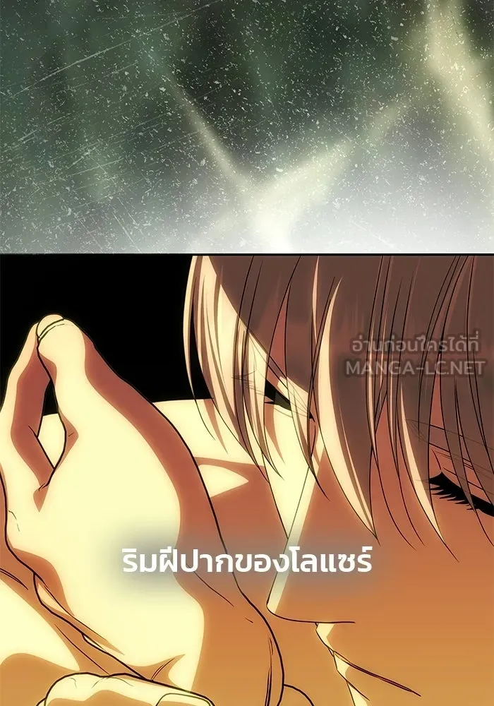 เกมรักจับสามี ตอนที่ 82 รูปที่ 18