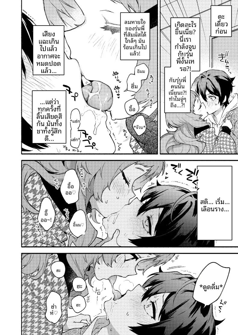 Doujin-Lc- อ่าน โดจิน มังฮวา เกาหลี ญี่ปุ่น จีน แปลไทย ถูกรุ่นพี่มาโกะกินเข้าให้แล้ว (Sakida Saki) ตอนที่ 1 2 3 4 5 6 7 8 9 10 11 12 13 14 ฟรี ไม่มีโฆษณา อ่าน โดจิน Manhwa เกาหลี ญี่ปุ่น จีน เรามีครบ คัดมาให้เน้นๆ โดจิน 18+ รับประกันความฟินโดย  Doujin Lc