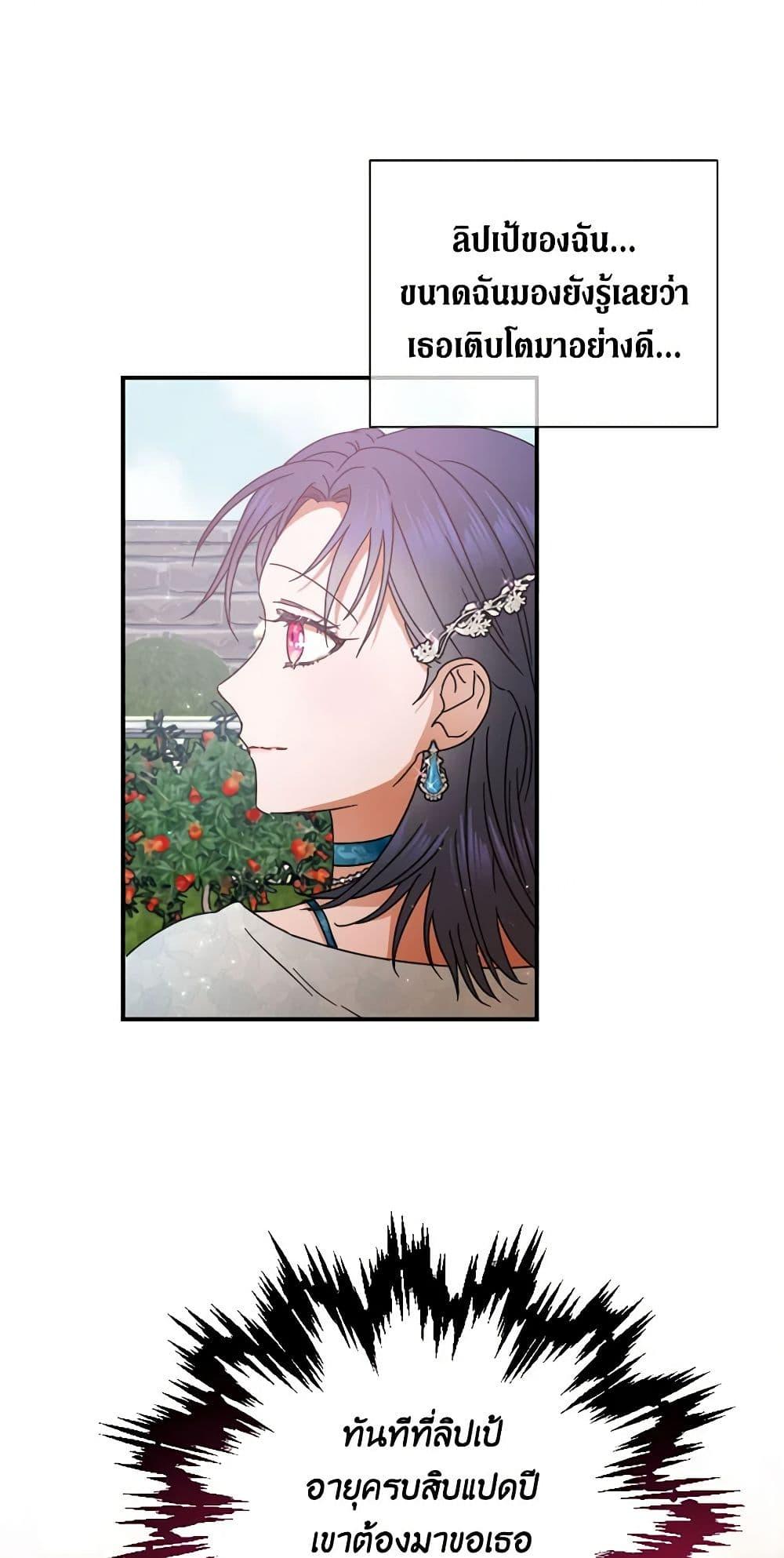 Manga-lc-com อ่านมังงะ อ่านการ์ตูน ออนไลน์ ฟรี Lady Baby ตอนที่ 1 2 3 4 5 6 7 8 9 10 11 12 13 14 ฟรี ไม่มีโฆษณา Manga-lc - อ่าน มังงะ อ่าน การ์ตูน ออนไลน์ อ่านมังงะ ฟรี