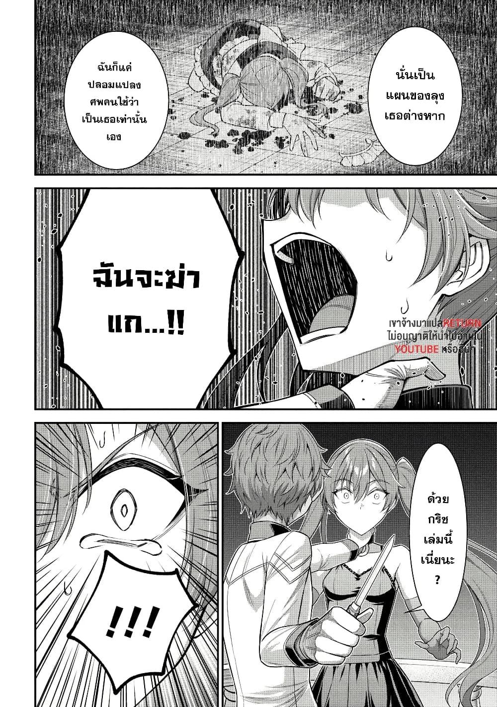 Manga-lc-com อ่านมังงะ อ่านการ์ตูน ออนไลน์ ฟรี Kuro no Senki II Isekai Teni Shita Boku ga Saikyou na no wa Bed no Ue dake no You desu ตอนที่ 1 2 3 4 5 6 7 8 9 10 11 12 13 14 ฟรี ไม่มีโฆษณา Manga-lc - อ่าน มังงะ อ่าน การ์ตูน ออนไลน์ อ่านมังงะ ฟรี