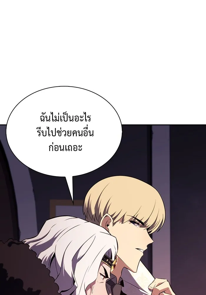 ลูกชายคนเล็กของดยุกคือมือสังหาร ตอนที่ 34 รูปที่ 146