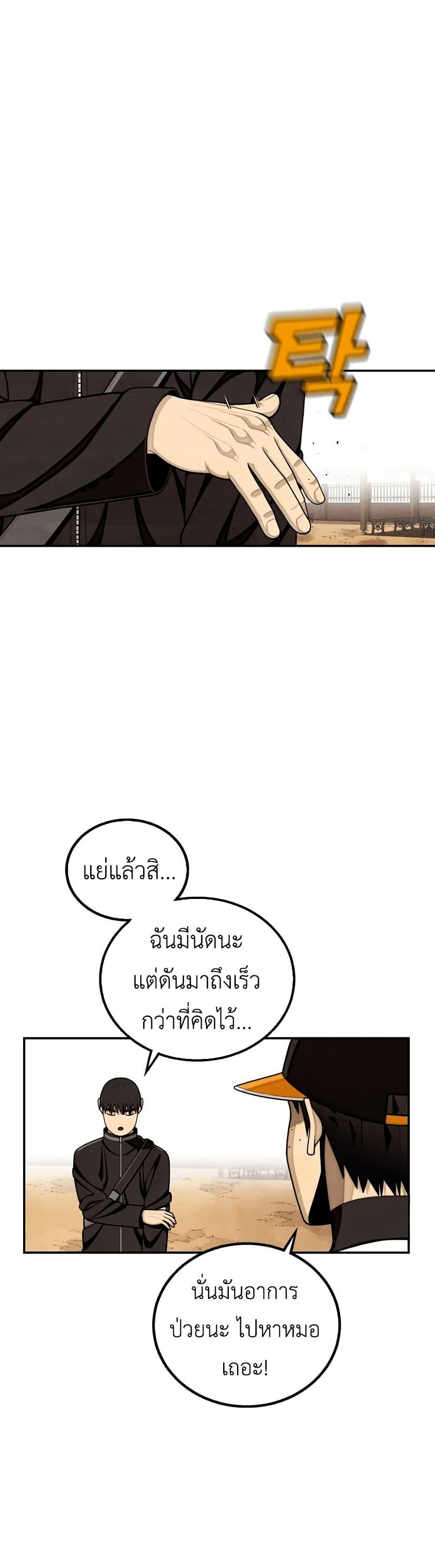 Manga-lc-com อ่านมังงะ อ่านการ์ตูน ออนไลน์ ฟรี Not Over ตอนที่ 1 2 3 4 5 6 7 8 9 10 11 12 13 14 ฟรี ไม่มีโฆษณา Manga-lc - อ่าน มังงะ อ่าน การ์ตูน ออนไลน์ อ่านมังงะ ฟรี