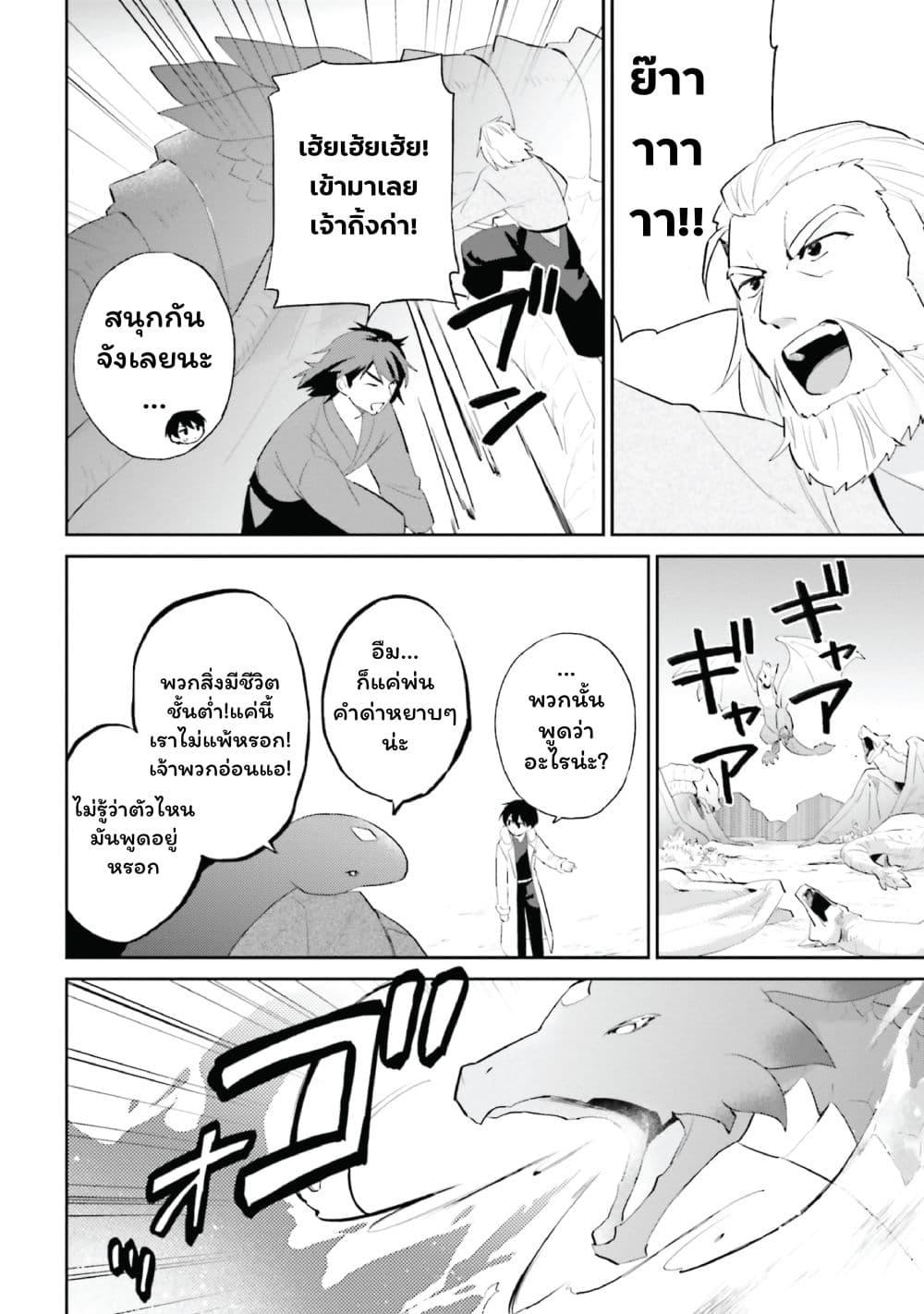 Manga-lc-com อ่านมังงะ อ่านการ์ตูน ออนไลน์ ฟรี In Another World With My Smartphone ไปต่างโลกกับสมาร์ทโฟน ตอนที่ 1 2 3 4 5 6 7 8 9 10 11 12 13 14 ฟรี ไม่มีโฆษณา Manga-lc - อ่าน มังงะ อ่าน การ์ตูน ออนไลน์ อ่านมังงะ ฟรี