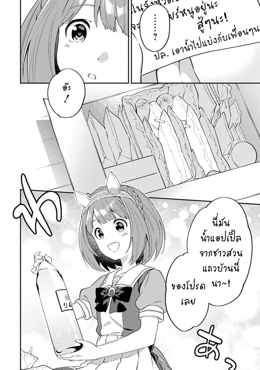 Manga-lc-com อ่านมังงะ อ่านการ์ตูน ออนไลน์ ฟรี Uma Musume – Pretty Derby Uma Musumeshi ตอนที่ 1 2 3 4 5 6 7 8 9 10 11 12 13 14 ฟรี ไม่มีโฆษณา Manga-lc - อ่าน มังงะ อ่าน การ์ตูน ออนไลน์ อ่านมังงะ ฟรี