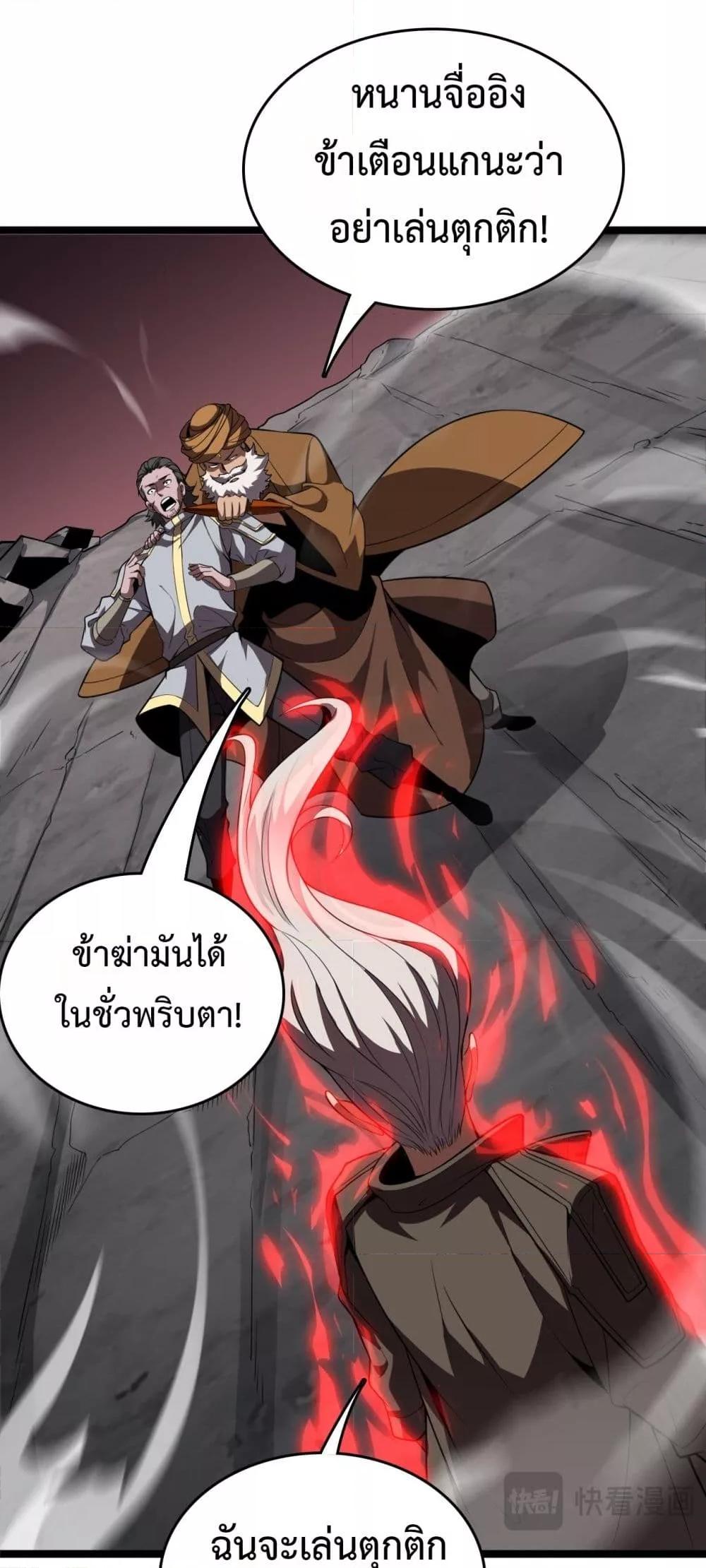 Manga-lc-com อ่านมังงะ อ่านการ์ตูน ออนไลน์ ฟรี Invasionofall ตอนที่ 1 2 3 4 5 6 7 8 9 10 11 12 13 14 ฟรี ไม่มีโฆษณา Manga-lc - อ่าน มังงะ อ่าน การ์ตูน ออนไลน์ อ่านมังงะ ฟรี