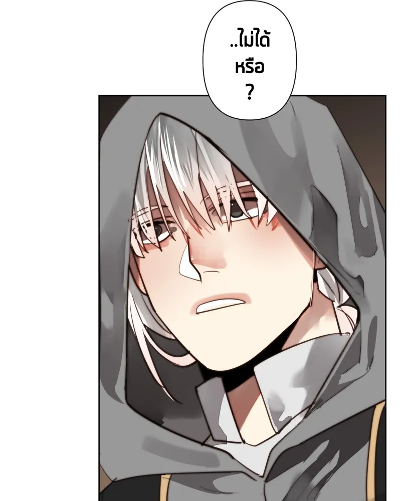 เทพมังกรคลั่งรัก ตอนที่ 62 ของขวัญ และ สิ่งแลกเปลี่ยน (2) รูปที่ 56