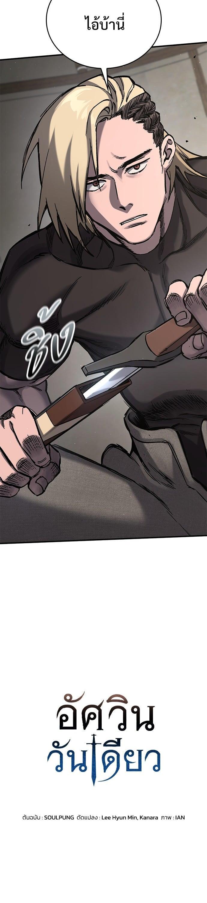 Manga-lc-com อ่านมังงะ อ่านการ์ตูน ออนไลน์ ฟรี Eternally Regressing Knight ตอนที่ 1 2 3 4 5 6 7 8 9 10 11 12 13 14 ฟรี ไม่มีโฆษณา Manga-lc - อ่าน มังงะ อ่าน การ์ตูน ออนไลน์ อ่านมังงะ ฟรี