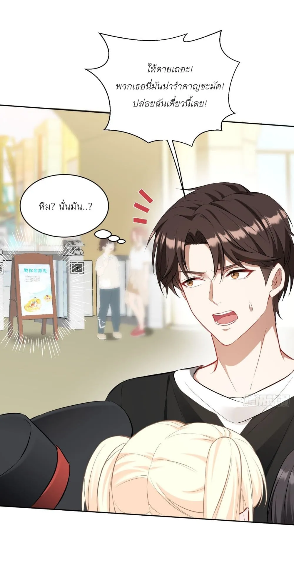 Manga-lc-com อ่านมังงะ อ่านการ์ตูน ออนไลน์ ฟรี Became a Billionaire After Dog Licking Improperly ตอนที่ 1 2 3 4 5 6 7 8 9 10 11 12 13 14 ฟรี ไม่มีโฆษณา Manga-lc - อ่าน มังงะ อ่าน การ์ตูน ออนไลน์ อ่านมังงะ ฟรี