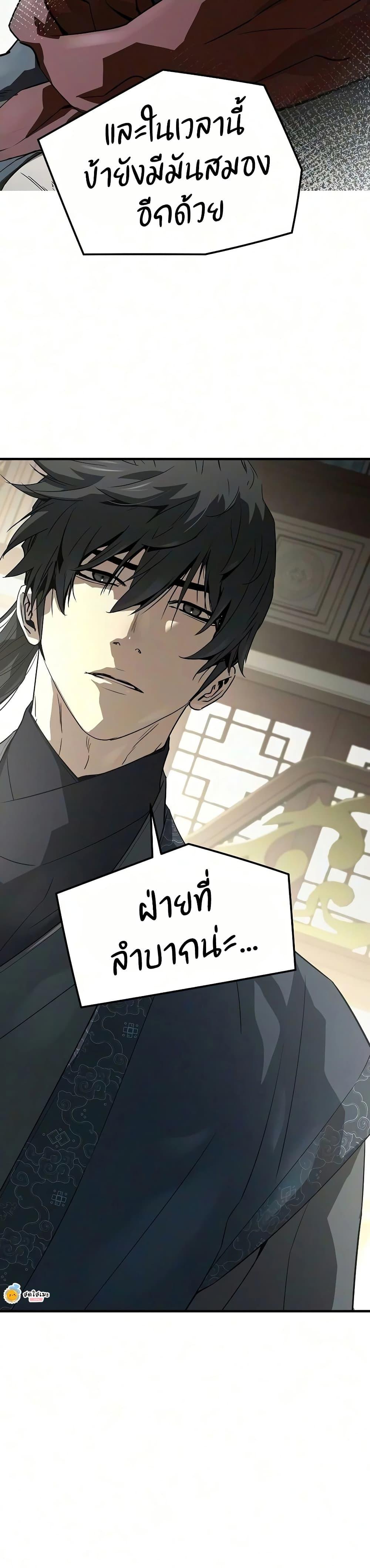 Manga-lc-com อ่านมังงะ อ่านการ์ตูน ออนไลน์ ฟรี Absolute Regression ตอนที่ 1 2 3 4 5 6 7 8 9 10 11 12 13 14 ฟรี ไม่มีโฆษณา Manga-lc - อ่าน มังงะ อ่าน การ์ตูน ออนไลน์ อ่านมังงะ ฟรี
