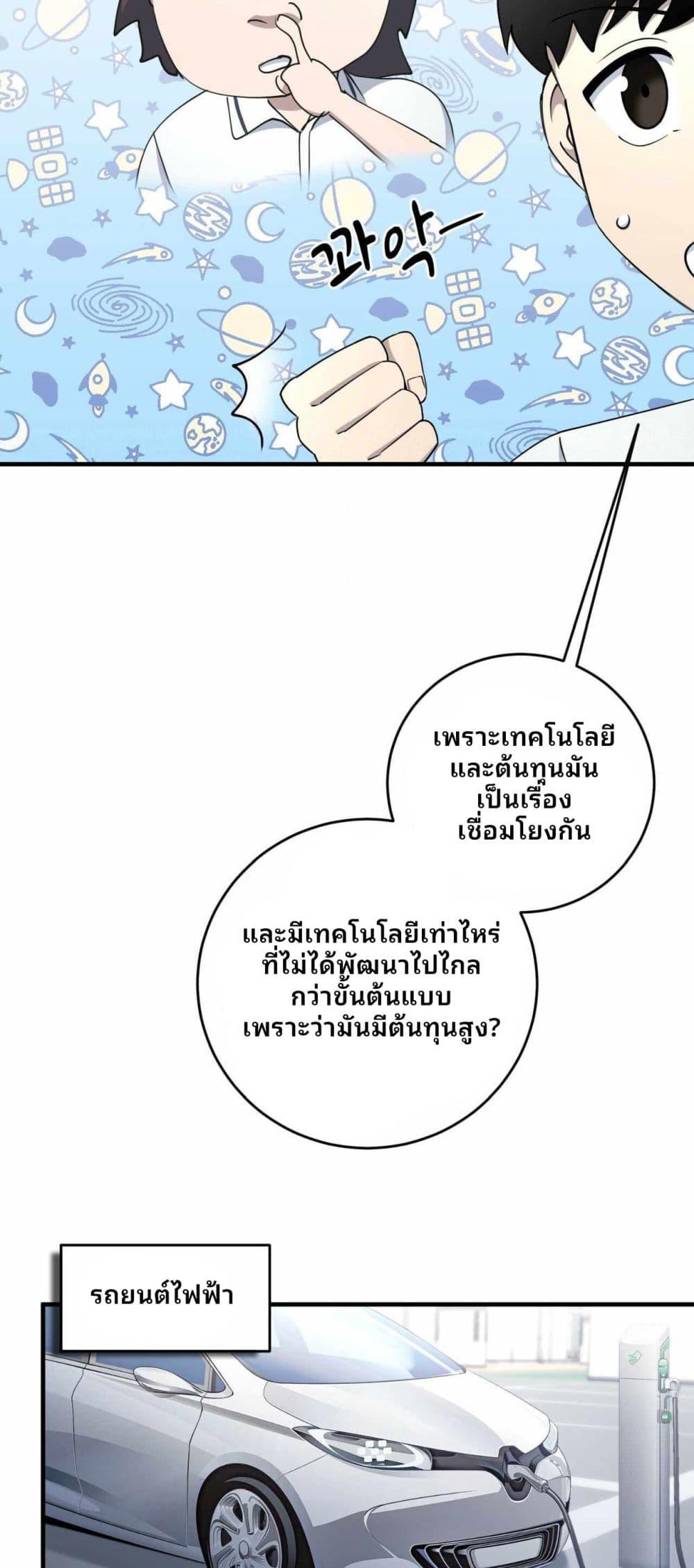 Manga-lc-com อ่านมังงะ อ่านการ์ตูน ออนไลน์ ฟรี Cheolsu Saves the World ตอนที่ 1 2 3 4 5 6 7 8 9 10 11 12 13 14 ฟรี ไม่มีโฆษณา Manga-lc - อ่าน มังงะ อ่าน การ์ตูน ออนไลน์ อ่านมังงะ ฟรี