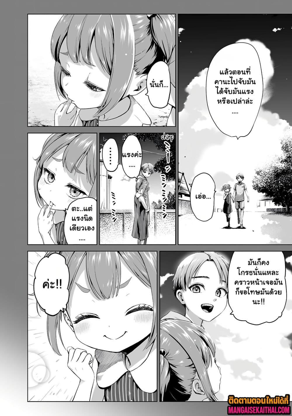 Manga-lc-com อ่านมังงะ อ่านการ์ตูน ออนไลน์ ฟรี Isekai H Eiyuuden ~Bishoujo Senshi-tachi wa Saikyou Gunshi no Muchana Onegai ni Sakaraenai~ ตอนที่ 1 2 3 4 5 6 7 8 9 10 11 12 13 14 ฟรี ไม่มีโฆษณา Manga-lc - อ่าน มังงะ อ่าน การ์ตูน ออนไลน์ อ่านมังงะ ฟรี