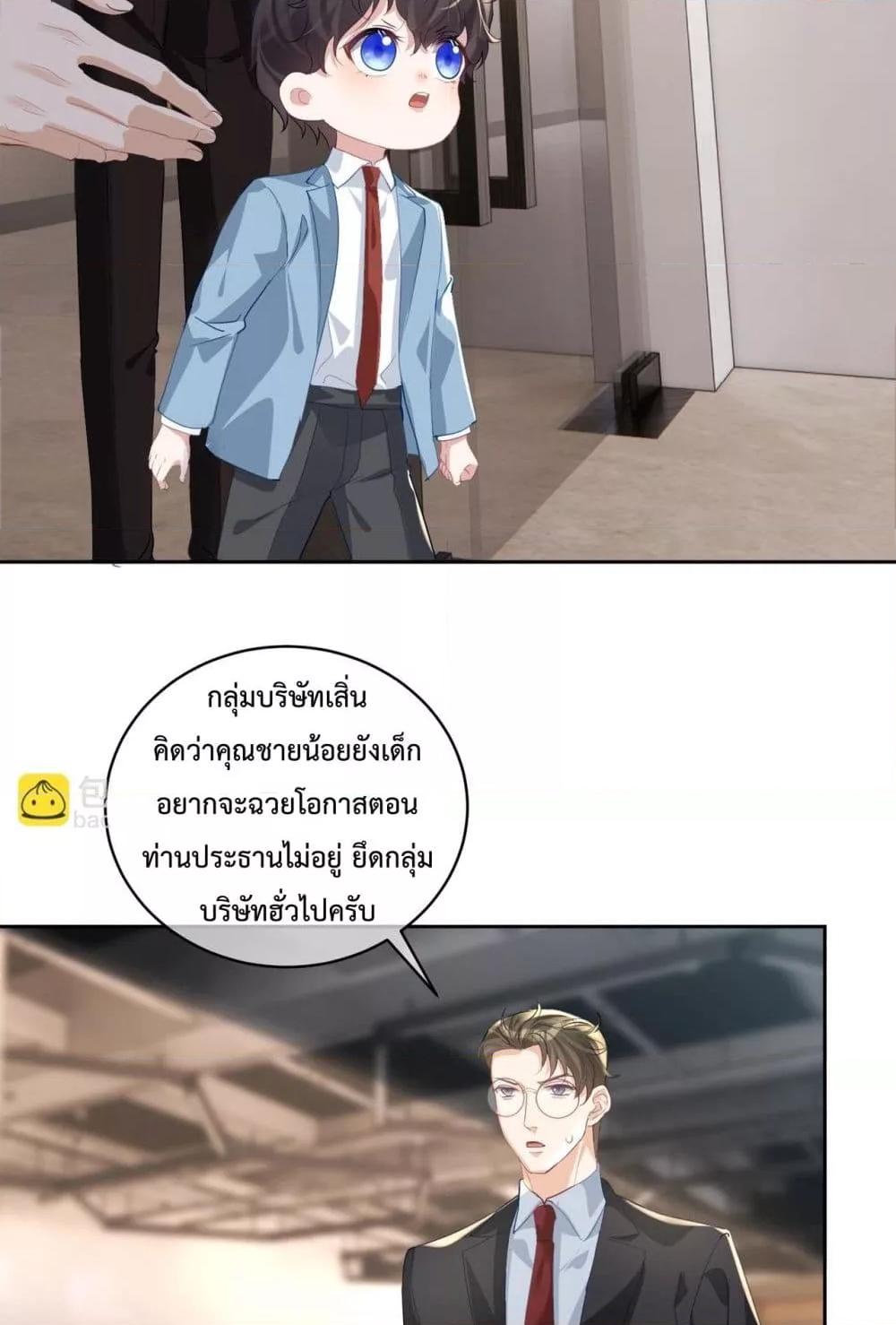Manga-lc-com อ่านมังงะ อ่านการ์ตูน ออนไลน์ ฟรี SuddenBaby–ป ตอนที่ 1 2 3 4 5 6 7 8 9 10 11 12 13 14 ฟรี ไม่มีโฆษณา Manga-lc - อ่าน มังงะ อ่าน การ์ตูน ออนไลน์ อ่านมังงะ ฟรี