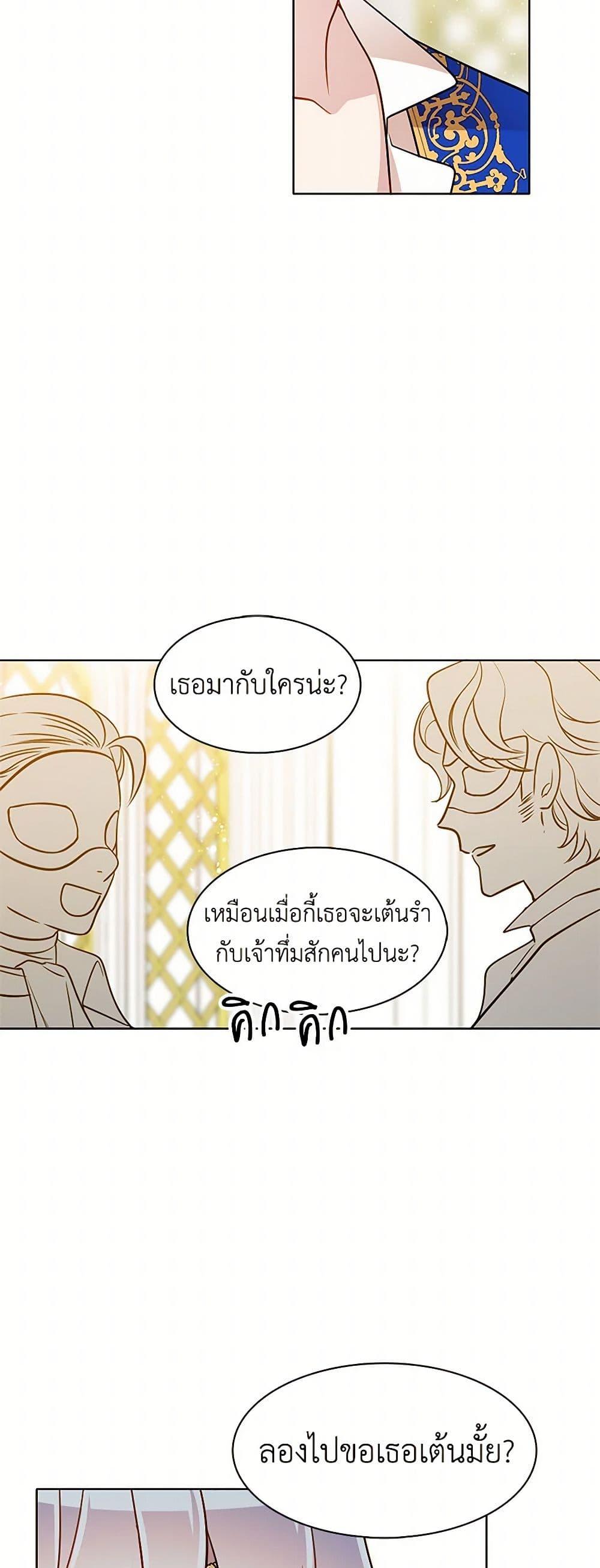 Manga-lc-com อ่านมังงะ อ่านการ์ตูน ออนไลน์ ฟรี The Detective Of Muiella ตอนที่ 1 2 3 4 5 6 7 8 9 10 11 12 13 14 ฟรี ไม่มีโฆษณา Manga-lc - อ่าน มังงะ อ่าน การ์ตูน ออนไลน์ อ่านมังงะ ฟรี