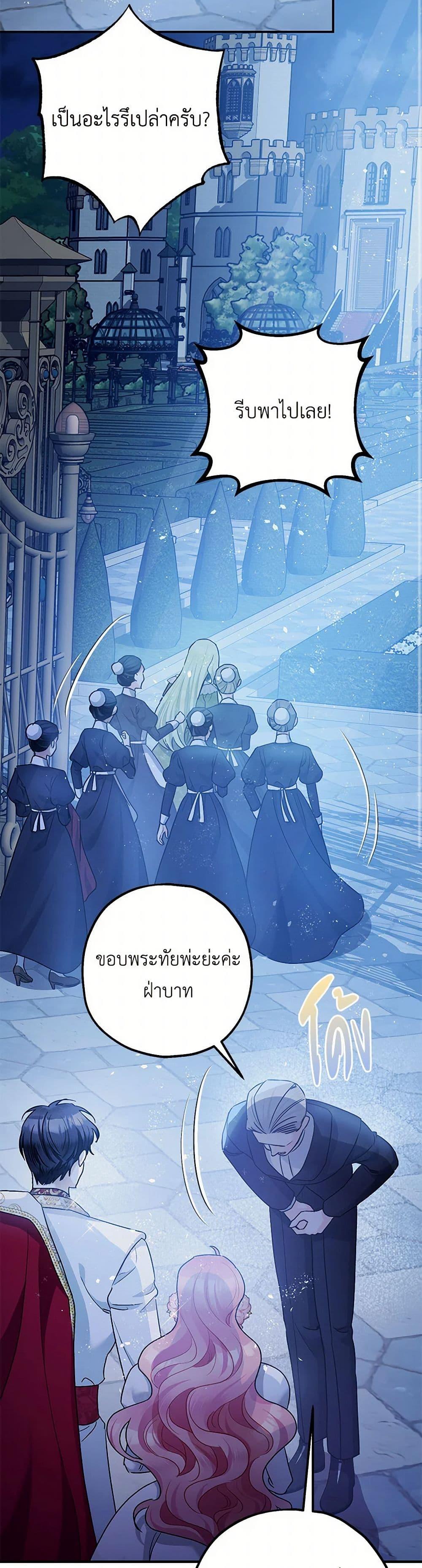 Manga-lc-com อ่านมังงะ อ่านการ์ตูน ออนไลน์ ฟรี The Tyrant’s Tranquilizer ตอนที่ 1 2 3 4 5 6 7 8 9 10 11 12 13 14 ฟรี ไม่มีโฆษณา Manga-lc - อ่าน มังงะ อ่าน การ์ตูน ออนไลน์ อ่านมังงะ ฟรี