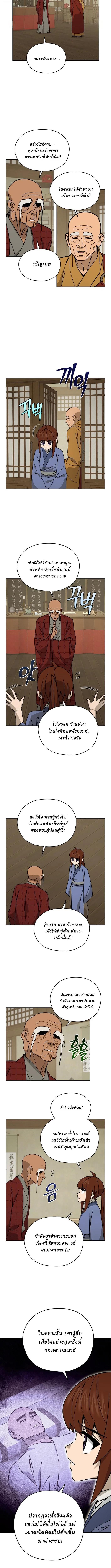 Manga-lc-com อ่านมังงะ อ่านการ์ตูน ออนไลน์ ฟรี Murim’s Youngest Miracle Demon Doctor ตอนที่ 1 2 3 4 5 6 7 8 9 10 11 12 13 14 ฟรี ไม่มีโฆษณา Manga-lc - อ่าน มังงะ อ่าน การ์ตูน ออนไลน์ อ่านมังงะ ฟรี