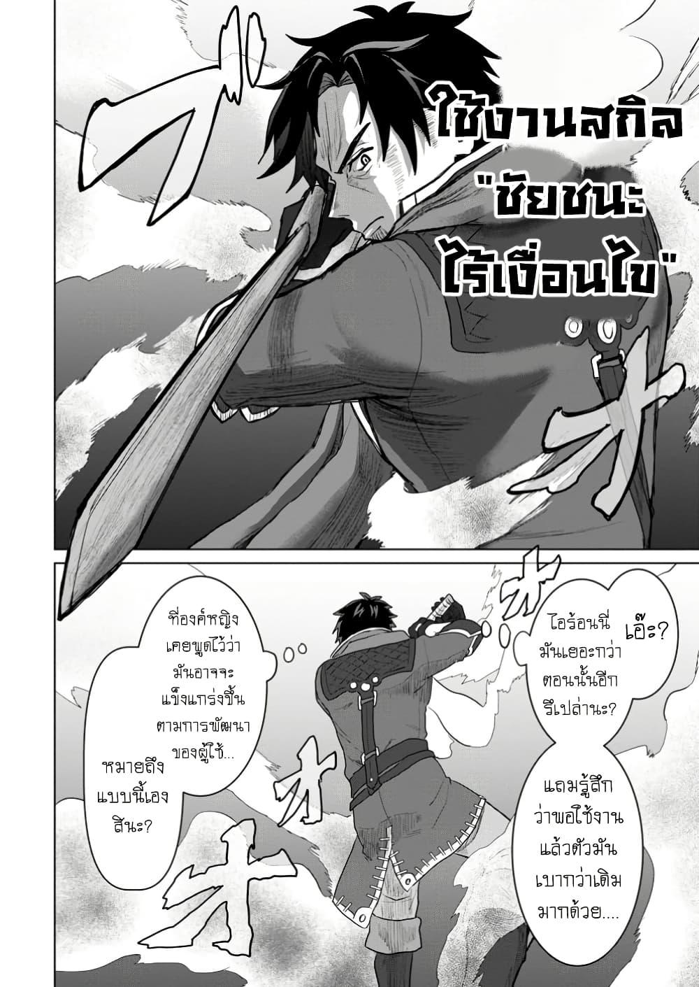 Manga-lc-com อ่านมังงะ อ่านการ์ตูน ออนไลน์ ฟรี Saiteihen no Ossan Boukensha ตอนที่ 1 2 3 4 5 6 7 8 9 10 11 12 13 14 ฟรี ไม่มีโฆษณา Manga-lc - อ่าน มังงะ อ่าน การ์ตูน ออนไลน์ อ่านมังงะ ฟรี