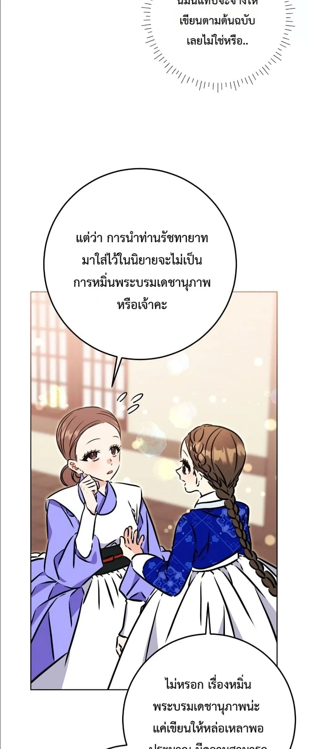 Manga-lc-com อ่านมังงะ อ่านการ์ตูน ออนไลน์ ฟรี The Princess’s Guide to a Perfect Life ตอนที่ 1 2 3 4 5 6 7 8 9 10 11 12 13 14 ฟรี ไม่มีโฆษณา Manga-lc - อ่าน มังงะ อ่าน การ์ตูน ออนไลน์ อ่านมังงะ ฟรี