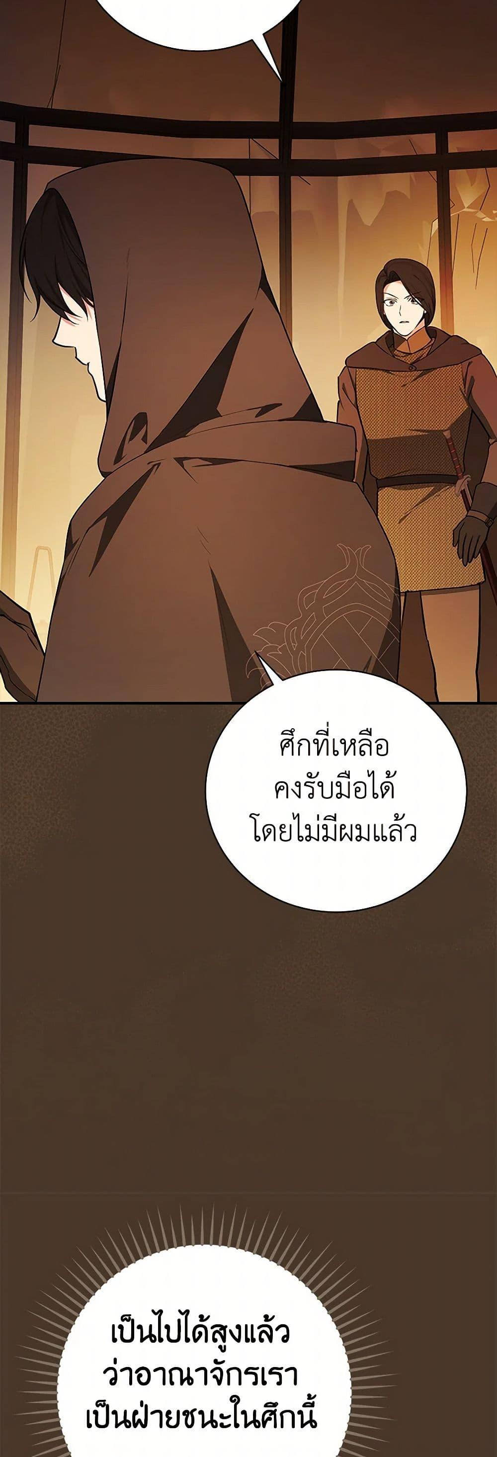 Manga-lc-com อ่านมังงะ อ่านการ์ตูน ออนไลน์ ฟรี I’ll Become the Mother of the Hero ตอนที่ 1 2 3 4 5 6 7 8 9 10 11 12 13 14 ฟรี ไม่มีโฆษณา Manga-lc - อ่าน มังงะ อ่าน การ์ตูน ออนไลน์ อ่านมังงะ ฟรี