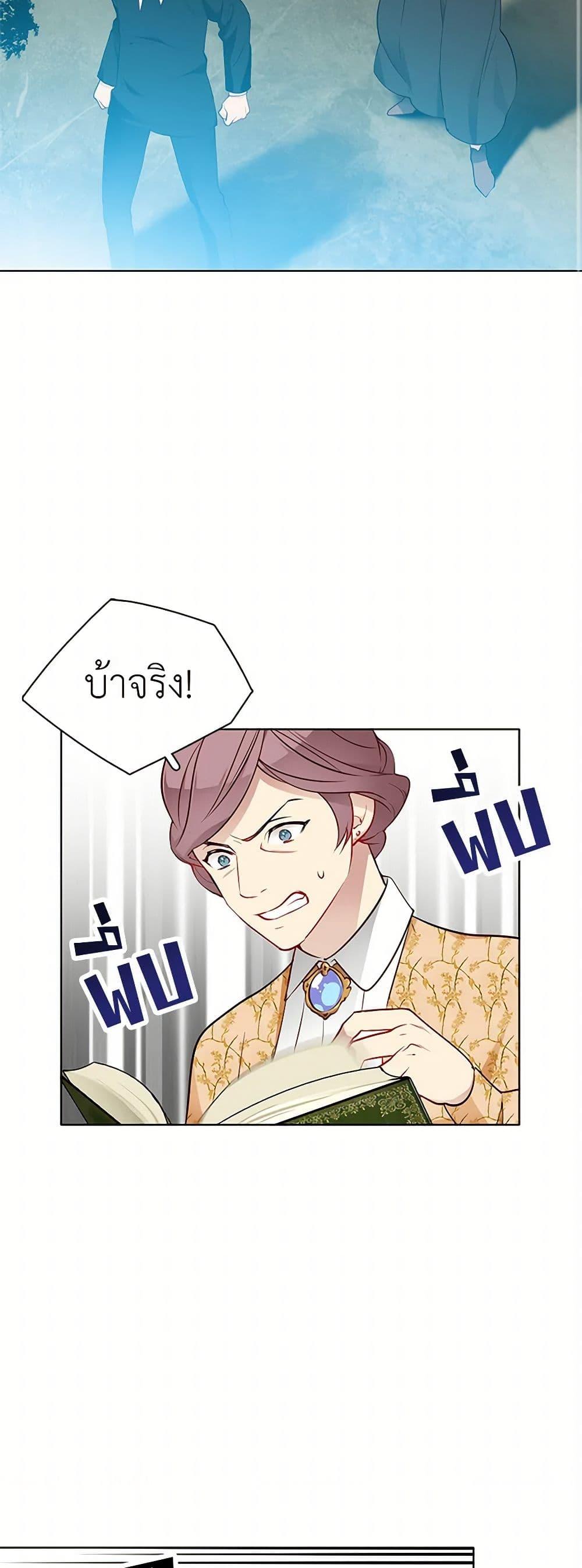 Manga-lc-com อ่านมังงะ อ่านการ์ตูน ออนไลน์ ฟรี The Detective Of Muiella ตอนที่ 1 2 3 4 5 6 7 8 9 10 11 12 13 14 ฟรี ไม่มีโฆษณา Manga-lc - อ่าน มังงะ อ่าน การ์ตูน ออนไลน์ อ่านมังงะ ฟรี