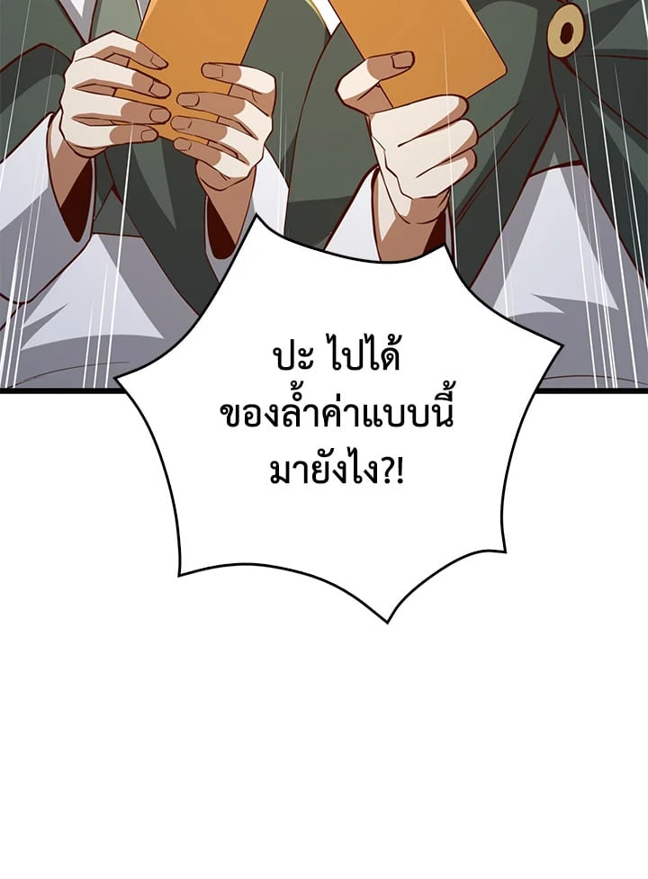 Manga-lc-com อ่านมังงะ อ่านการ์ตูน ออนไลน์ ฟรี The Lord of Coins ตอนที่ 1 2 3 4 5 6 7 8 9 10 11 12 13 14 ฟรี ไม่มีโฆษณา Manga-lc - อ่าน มังงะ อ่าน การ์ตูน ออนไลน์ อ่านมังงะ ฟรี