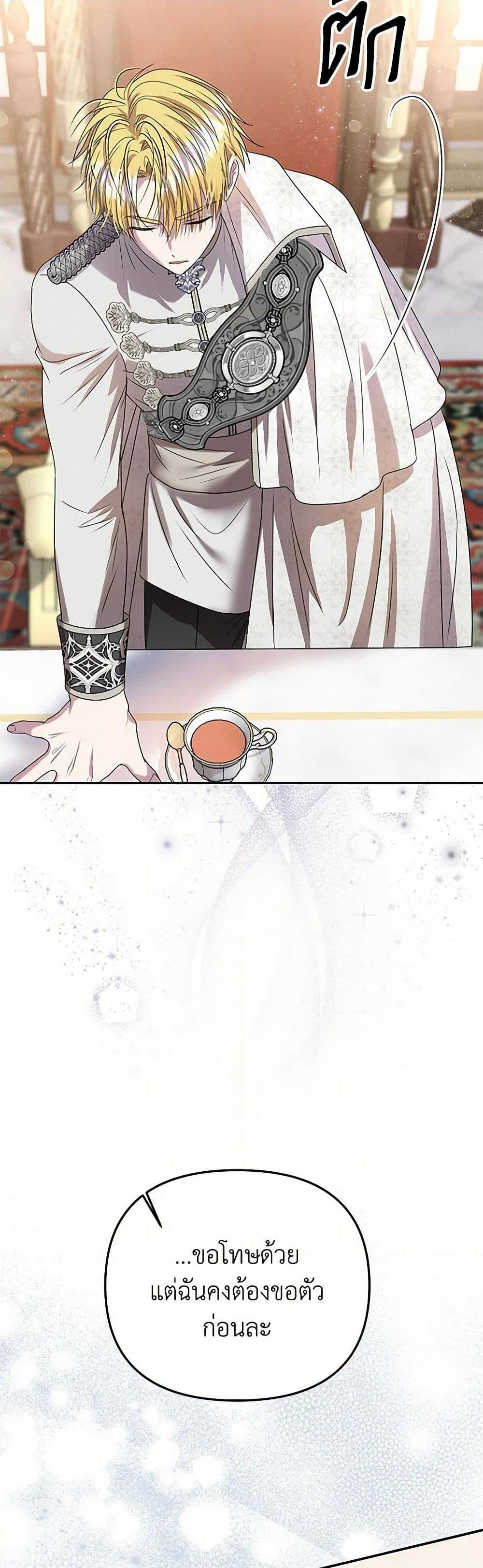 Manga-lc-com อ่านมังงะ อ่านการ์ตูน ออนไลน์ ฟรี Materialistic Princess ตอนที่ 1 2 3 4 5 6 7 8 9 10 11 12 13 14 ฟรี ไม่มีโฆษณา Manga-lc - อ่าน มังงะ อ่าน การ์ตูน ออนไลน์ อ่านมังงะ ฟรี