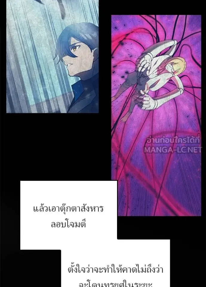 เป้าหมายครั้งที่ 2 ตอนที่ 74 รูปที่ 75