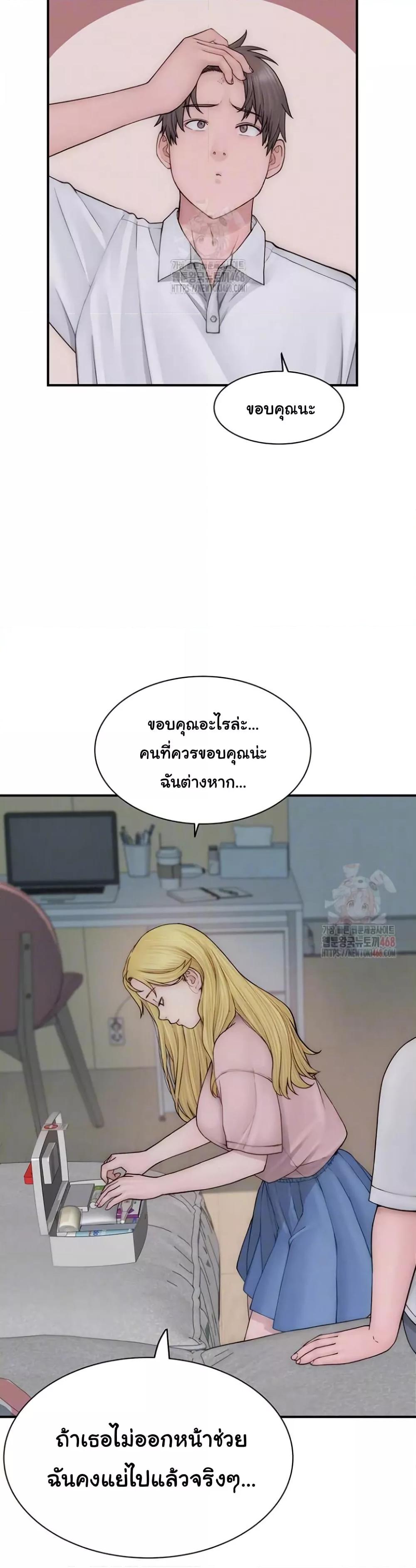 Doujin-Lc- อ่าน โดจิน มังฮวา เกาหลี ญี่ปุ่น จีน แปลไทย Addicted to My Stepmom ตอนที่ 1 2 3 4 5 6 7 8 9 10 11 12 13 14 ฟรี ไม่มีโฆษณา อ่าน โดจิน Manhwa เกาหลี ญี่ปุ่น จีน เรามีครบ คัดมาให้เน้นๆ โดจิน 18+ รับประกันความฟินโดย  Doujin Lc