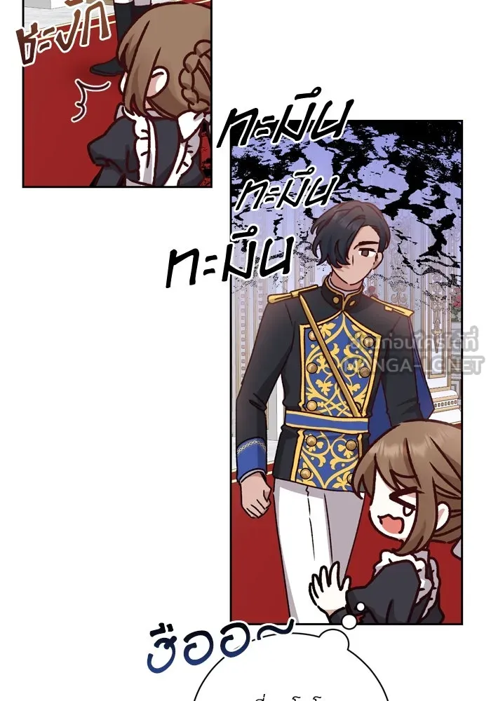 เกิดใหม่คราวนี้ ขอเป็นคนดีดูสักครั้ง ตอนที่ 12 รูปที่ 105