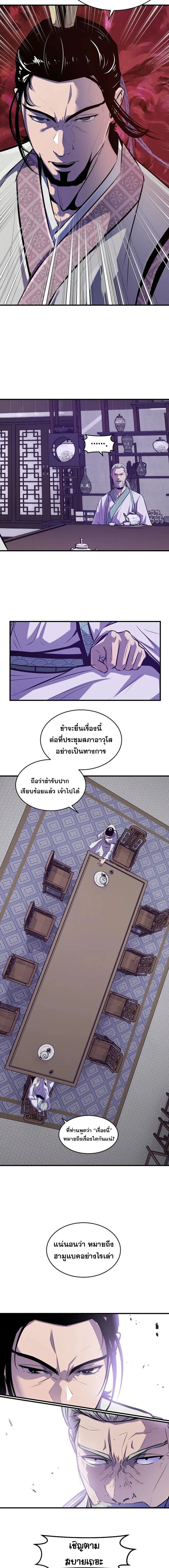 Manga-lc-com อ่านมังงะ อ่านการ์ตูน ออนไลน์ ฟรี The Best Martial Arts Instructor In The World ตอนที่ 1 2 3 4 5 6 7 8 9 10 11 12 13 14 ฟรี ไม่มีโฆษณา Manga-lc - อ่าน มังงะ อ่าน การ์ตูน ออนไลน์ อ่านมังงะ ฟรี