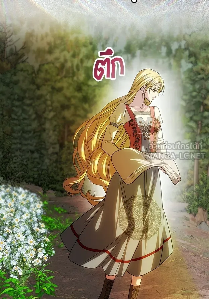 เกมรักจับสามี ตอนที่ 77 รูปที่ 129